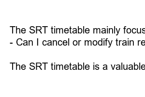 SRT 시간표